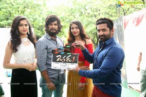 Okadu 2019 Telugu Movie Launch