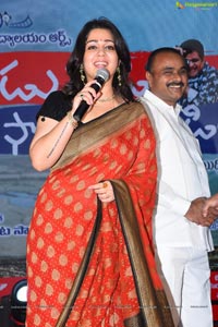 Pandugadi Photo Studio Audio Launch