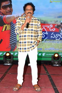 Pandugadi Photo Studio Audio Launch