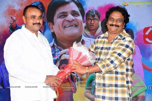 Pandugadi Photo Studio Audio Launch