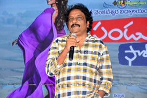 Pandugadi Photo Studio Audio Launch