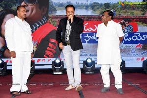 Pandugadi Photo Studio Audio Launch