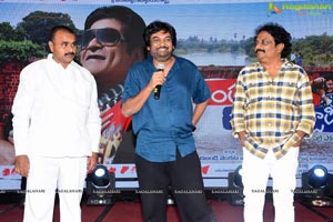 Pandugadi Photo Studio Audio Launch