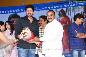 Pandugadi Photo Studio Audio Launch