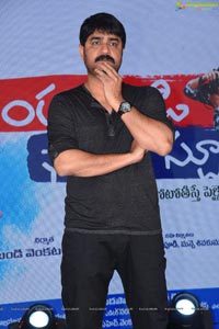 Pandugadi Photo Studio Audio Launch