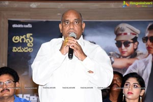 Police Patas Movie Trailer Launch Event