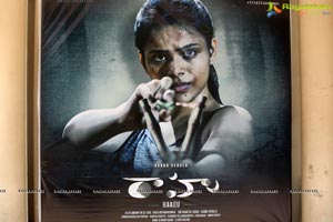 Rahu Movie Teaser Launch