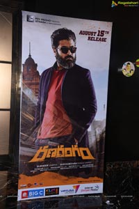 Ranarangam Pre-Release Event