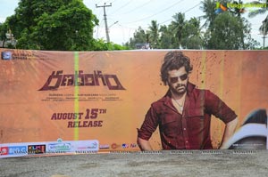 Ranarangam Trailer Launch