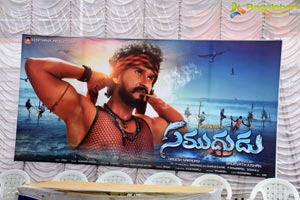 Samudrudu Movie Muhurat