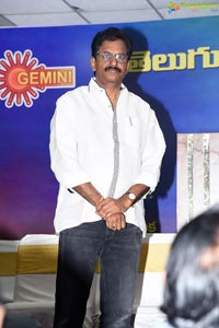 Telugu Cine Production Executive Union Press Meet