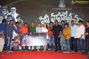 Telugu Cine Rathasarathula Rajotsvam Curtain Raiser