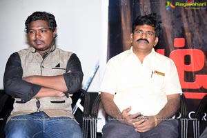 Trap 2019 Telugu Movie Audio Launch