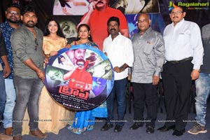 Trap 2019 Telugu Movie Audio Launch