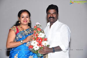 Trap 2019 Telugu Movie Audio Launch