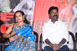 Trap 2019 Telugu Movie Audio Launch