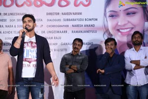 Undiporade Movie Trailer Launch