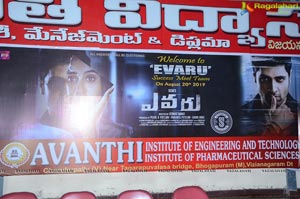 Evaru Team at Avanthi Institute of Engineering & Tech, Vizag