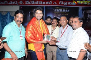 Evaru Team at Avanthi Institute of Engineering & Tech, Vizag