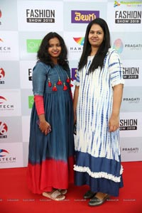 Hamstech Fashion Show 2019