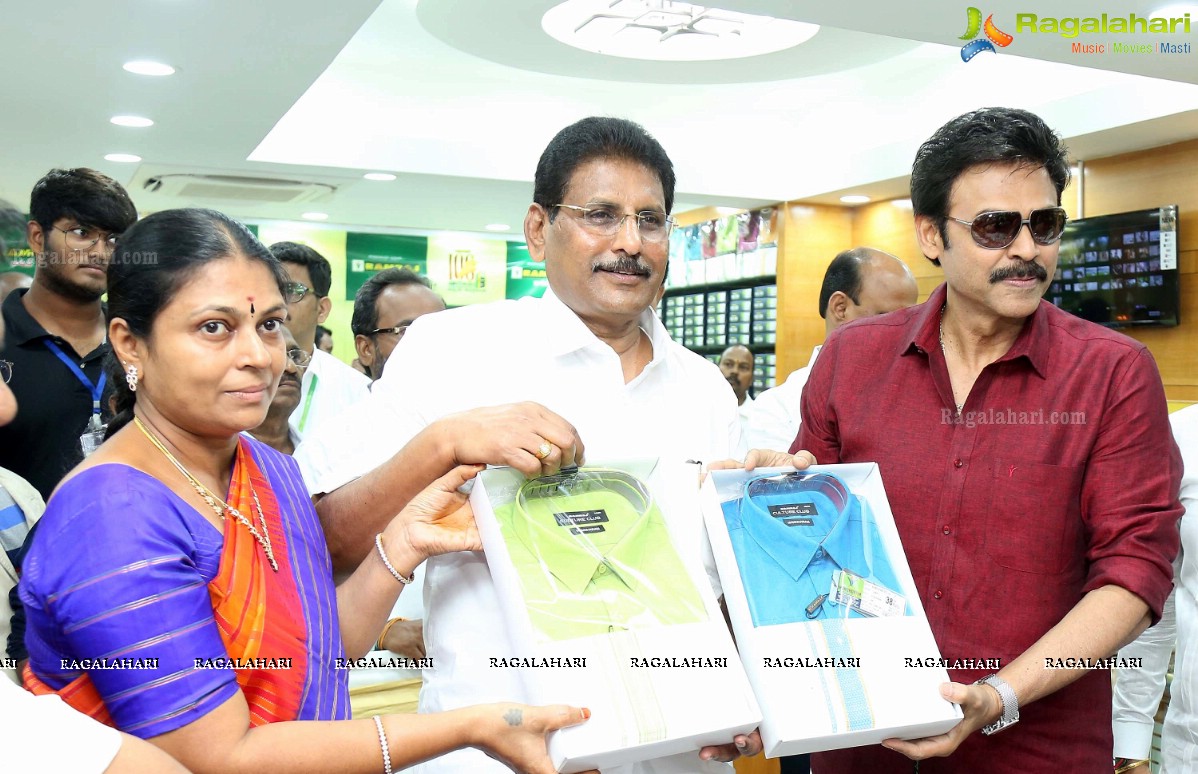 RamRaj Cotton Showroom Launch By Venkatesh Daggubati in Nellore