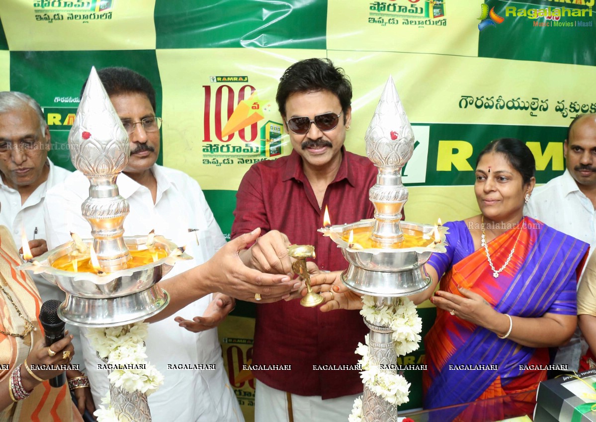 RamRaj Cotton Showroom Launch By Venkatesh Daggubati in Nellore