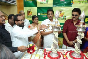 RamRaj Cotton Showroom Launch in Nellore
