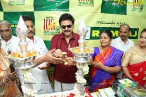 RamRaj Cotton Showroom Launch in Nellore