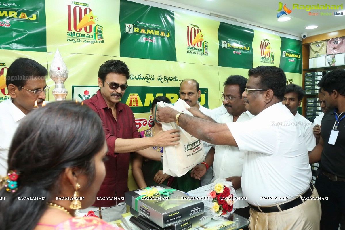 RamRaj Cotton Showroom Launch By Venkatesh Daggubati in Nellore