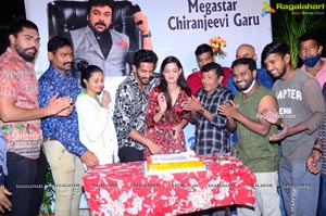 Jayadurga Devi Multimedia Banner Celebrates Chiru Birthday