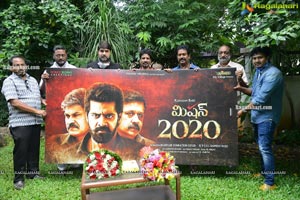 Mission 2020 Movie First Look Launch