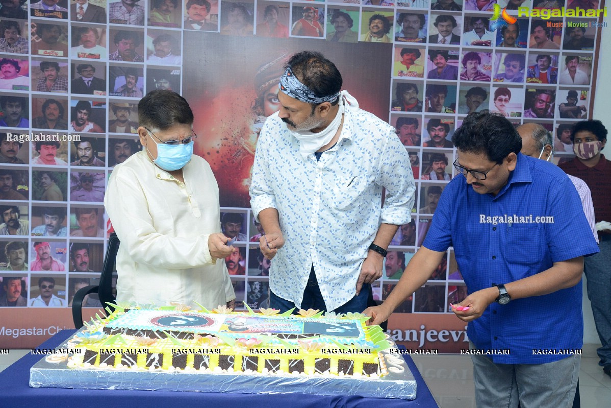 Allu Aravind And Naga Babu At Megastar Chiranjeevi Birthday Celebrations 2020 