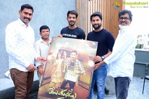 Veyi Shubhamulu Kalugu Neeku motion poster Launch