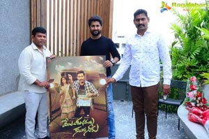 Veyi Shubhamulu Kalugu Neeku motion poster Launch