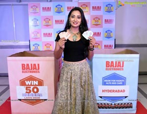 Bajaj Electronics Bumper Draw Aug 2020