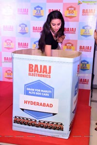 Bajaj Electronics Bumper Draw Aug 2020