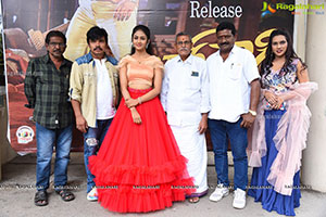 Sampoornesh Babu's Bazaar Rowdy Trailer Launch Event