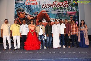 Sampoornesh Babu's Bazaar Rowdy Trailer Launch Event