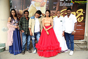 Sampoornesh Babu's Bazaar Rowdy Trailer Launch Event
