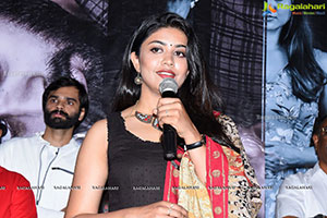 Bommala Koluvu Movie Trailer Launch