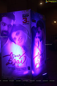 Dear Megha Movie Pre-Release Event