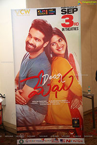 Dear Megha Movie Pre-Release Event