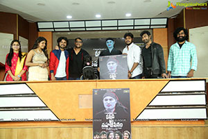 Devuditho Sahajeevanam Movie First Look Launch