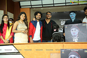 Devuditho Sahajeevanam Movie First Look Launch