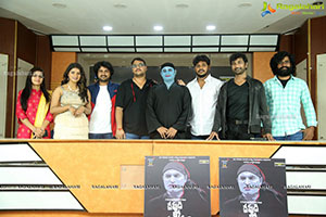 Devuditho Sahajeevanam Movie First Look Launch