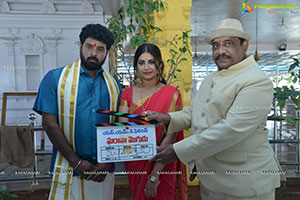 Gharana Mogudu Movie Pooja Ceremony