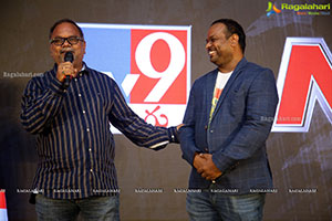 Ichata Vahanamulu Niluparadu Movie Pre-Release Event