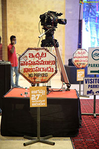 Ichata Vahanamulu Niluparadu Movie Pre-Release Event