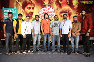 Sushanth Ichata Vahanamulu Niluparadu Trailer Launch