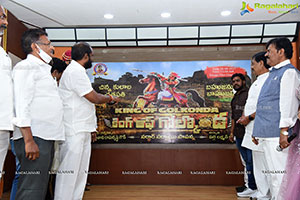 King Of Golconda Movie Logo Launch by V Srinivas Goud